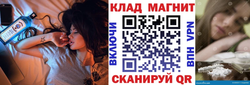 Купить закладку ГАШИШ Бошки Шишки Cocaine МЕФ Касимов