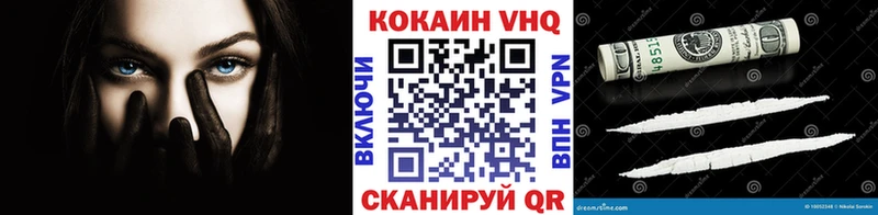 Купить где  Касимов  Кокаин 99% 
