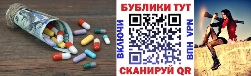 Ecstasy круглые Купить Касимов