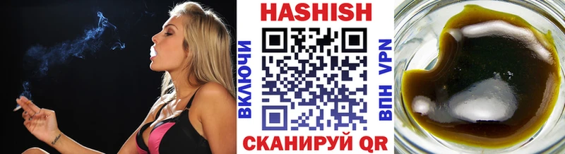 ГАШ индика сатива  Купить где  Касимов 