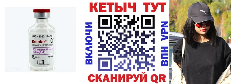 КЕТАМИН ketamine  Купить закладки  Касимов 