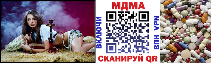 МДМА кристаллы  Купить закладки  Касимов 