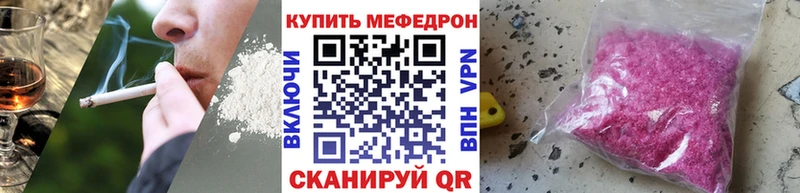 Купить  Касимов  МЯУ-МЯУ мука 